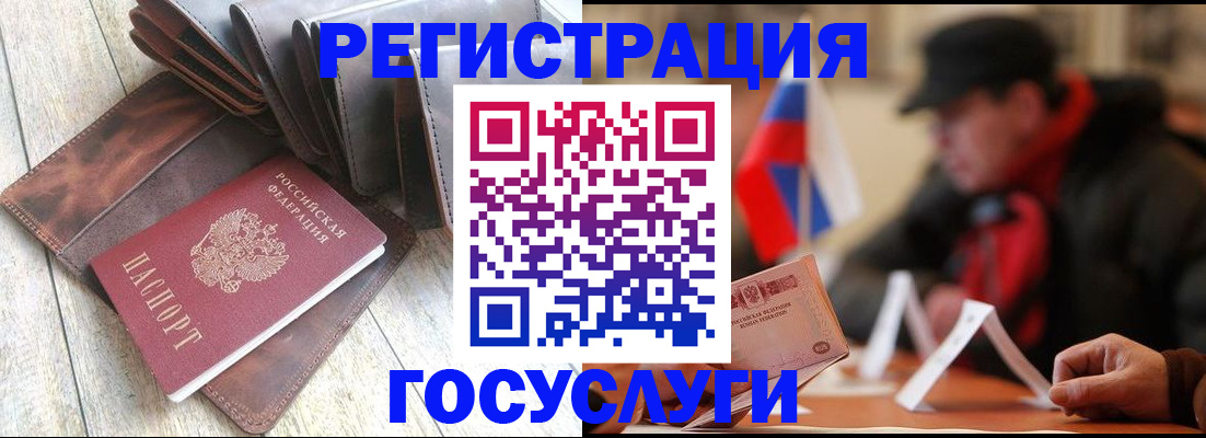 временная регистрация собственник в Фролово